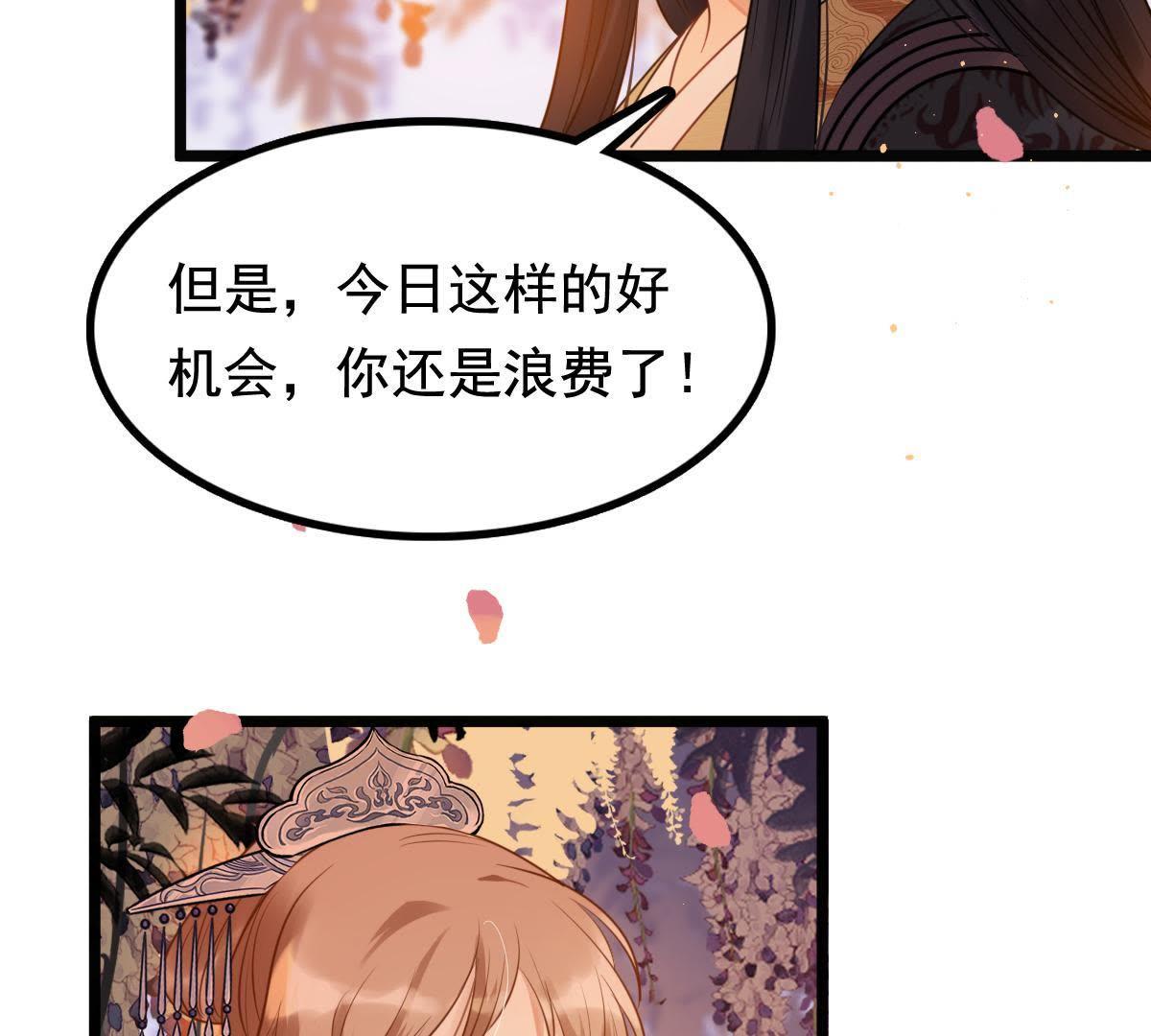 57 第56话 杀人的好刀35