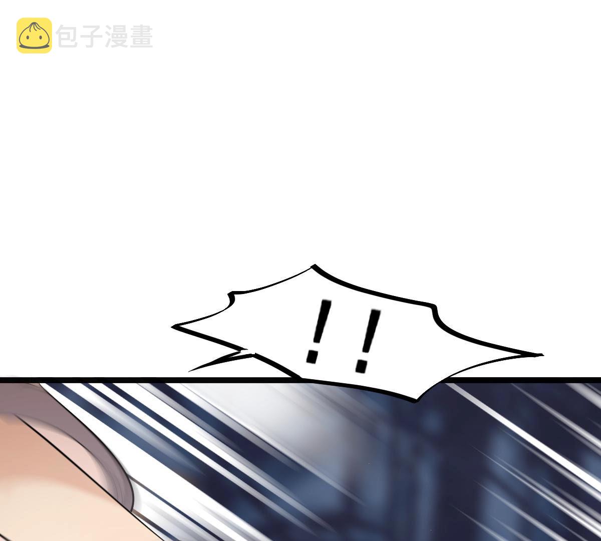 76 第75话 极致诱惑76