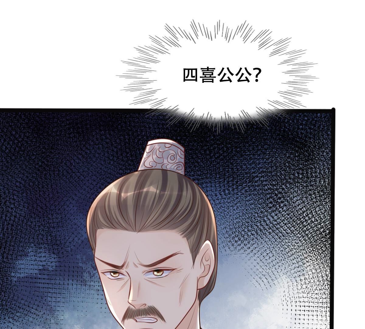 140 第139话 青天白日抢东西10