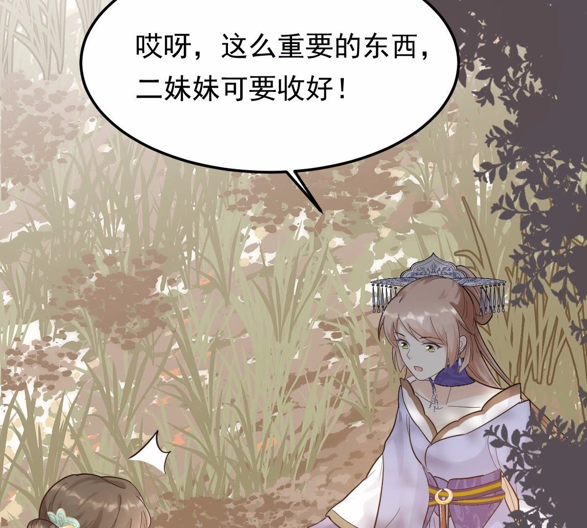 55 第54话 被灭口的证人19