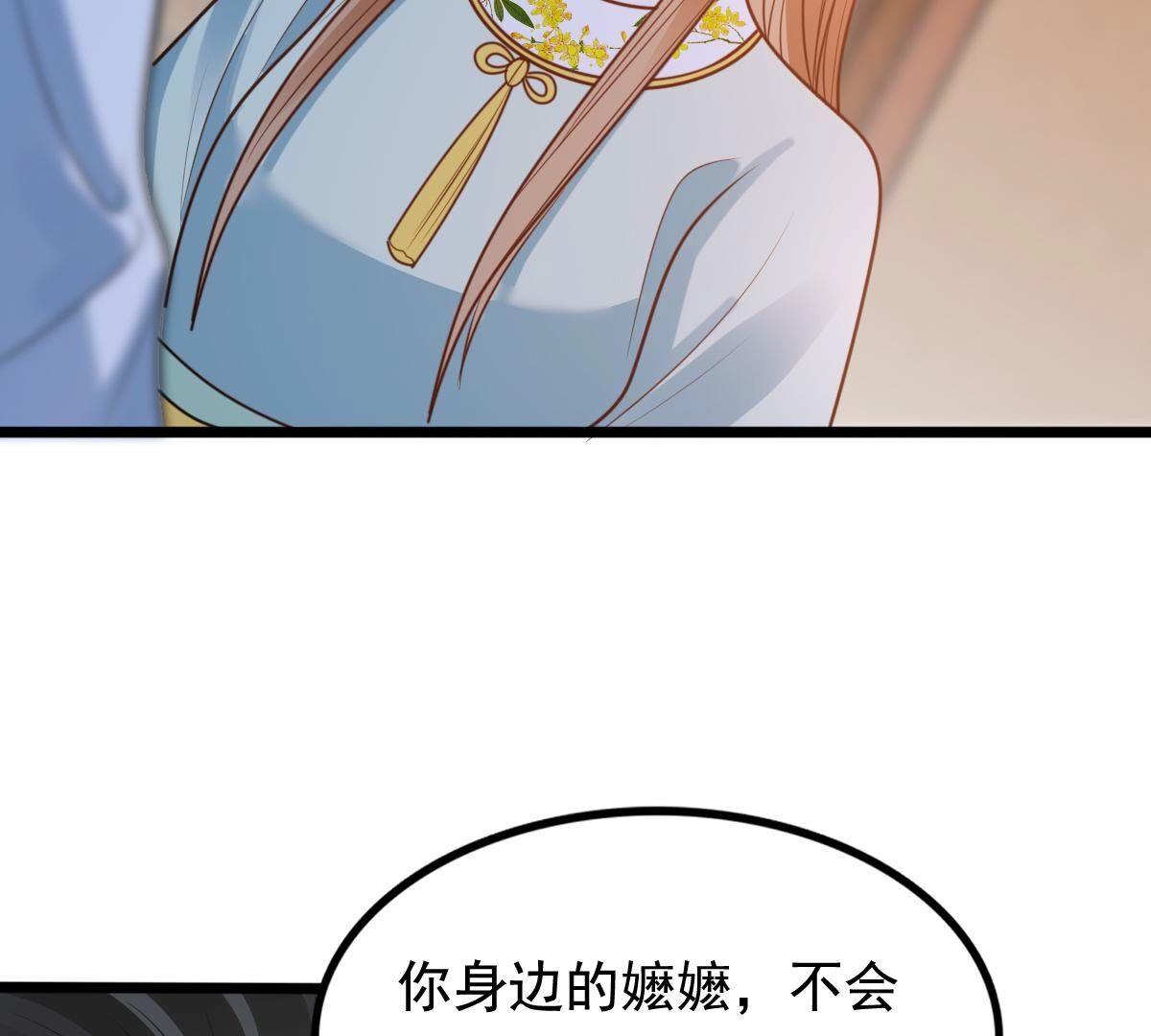 230 第228话  隐藏线24