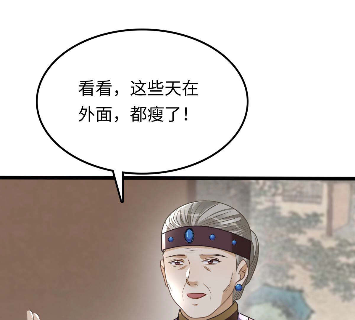 120 第119话 想嫁谁就嫁谁37