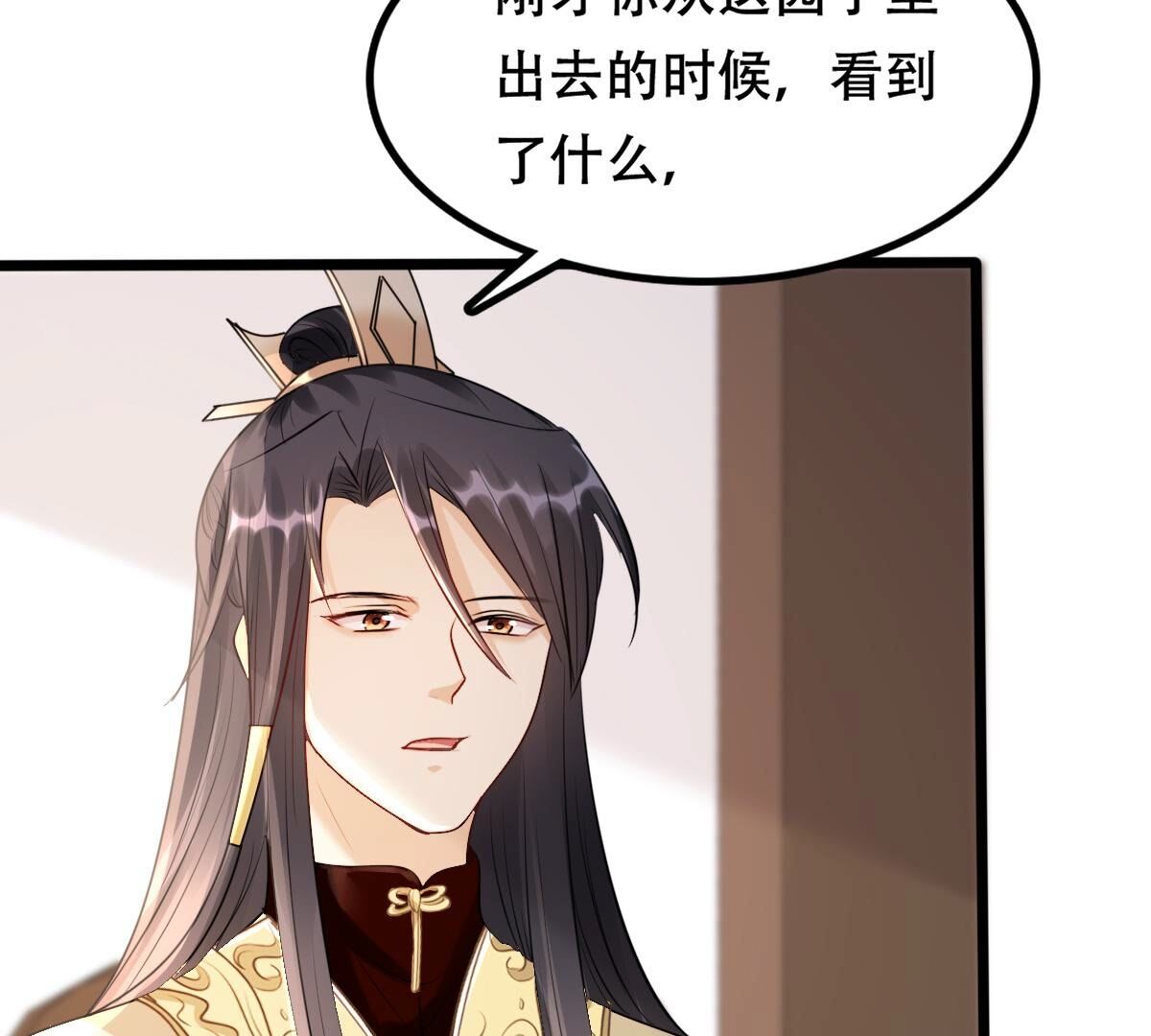 160 第159话 精神损失费16