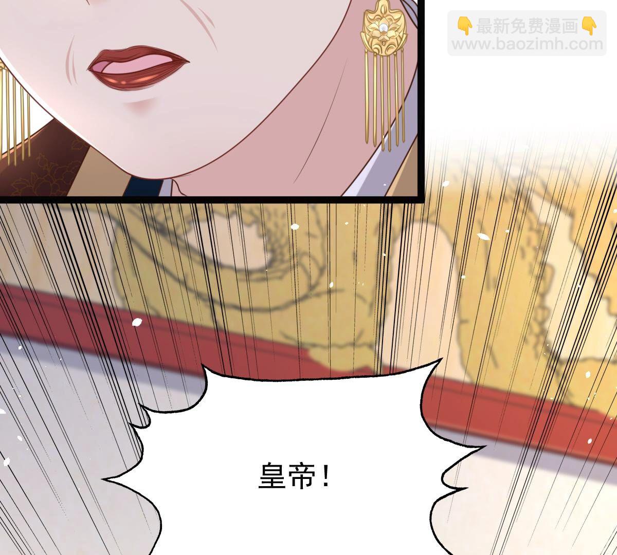 151 第150话 生母，仇恨35