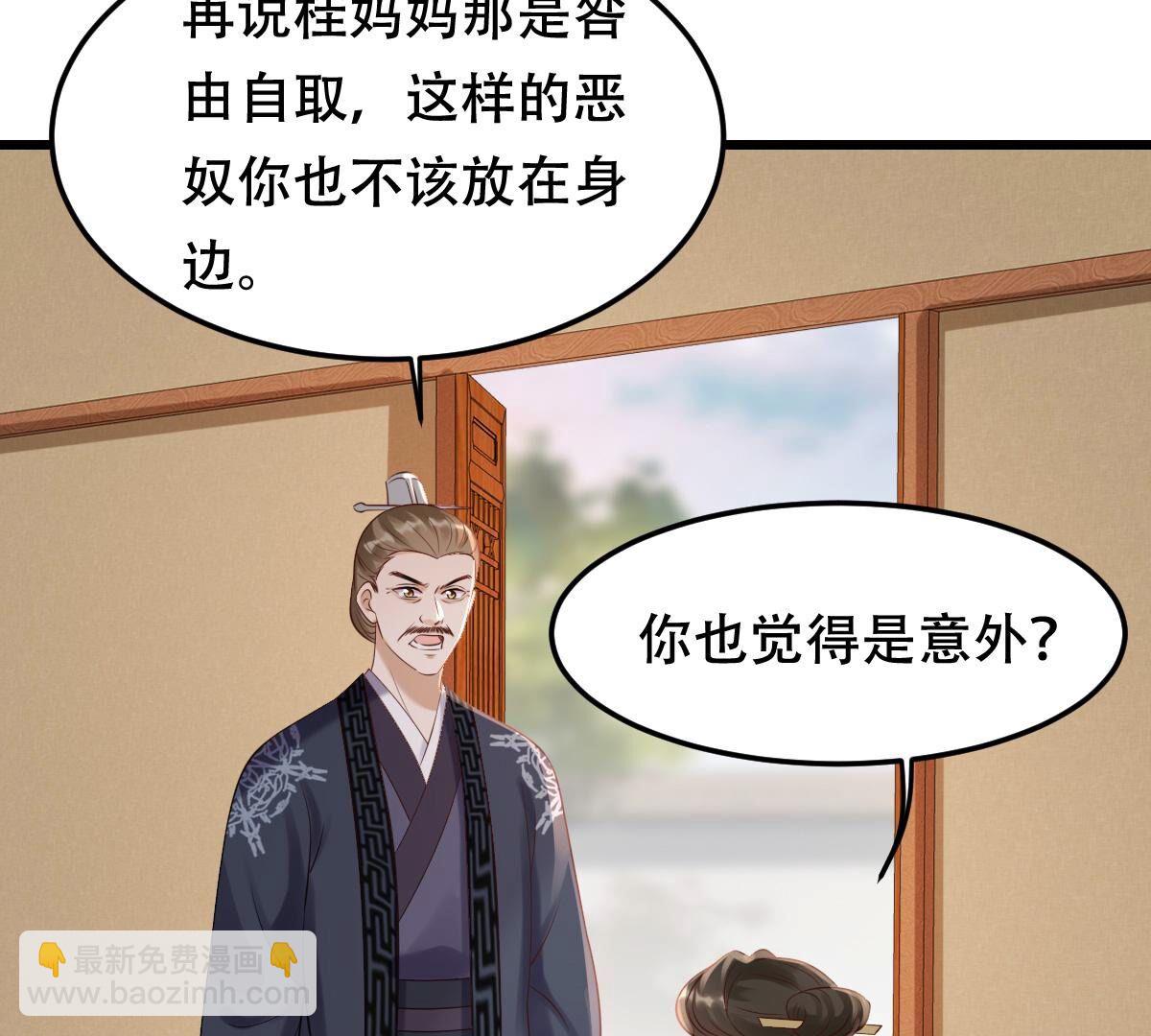 169 第168话 杀人偿命20