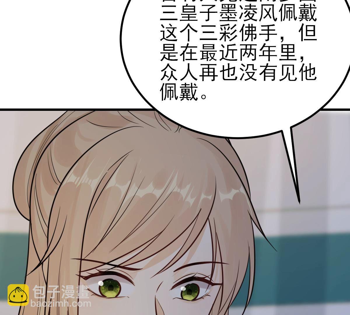 259 第257话 皇上的谋划27