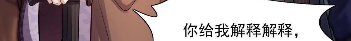 第12话 谁才是猎物119
