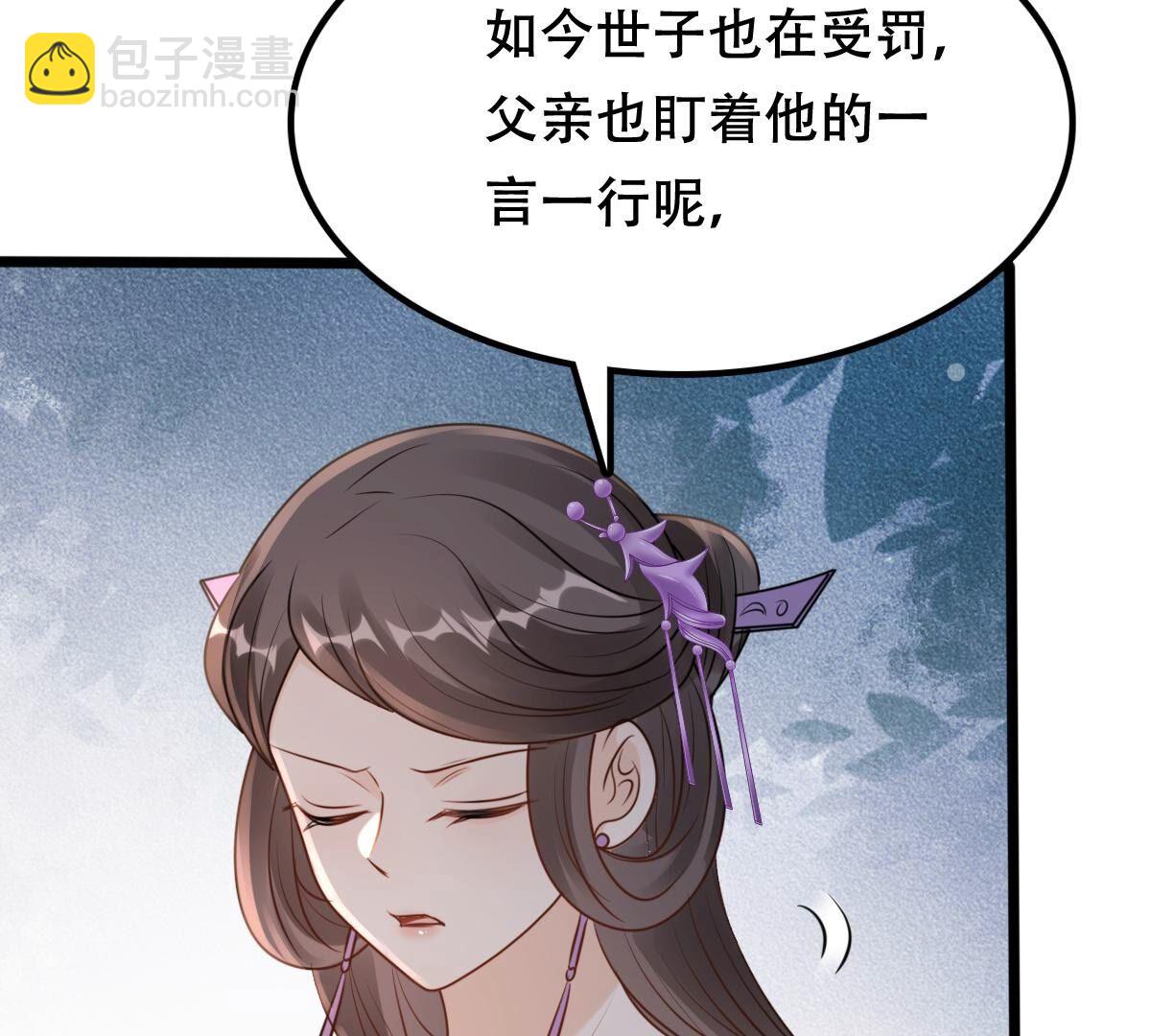 202 第200话 一报还一报33