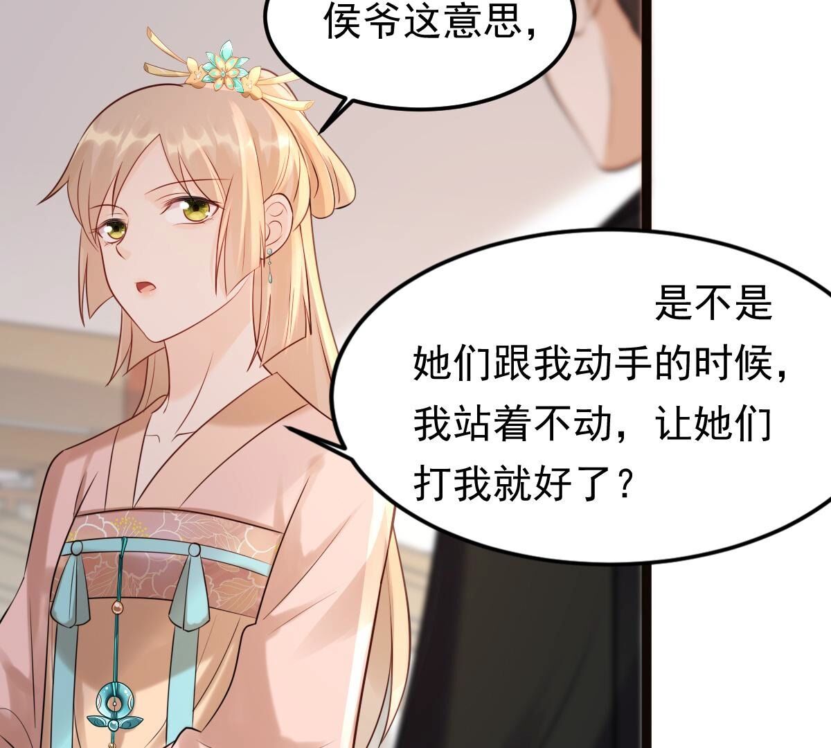 159 第158话 玄王让打的！49