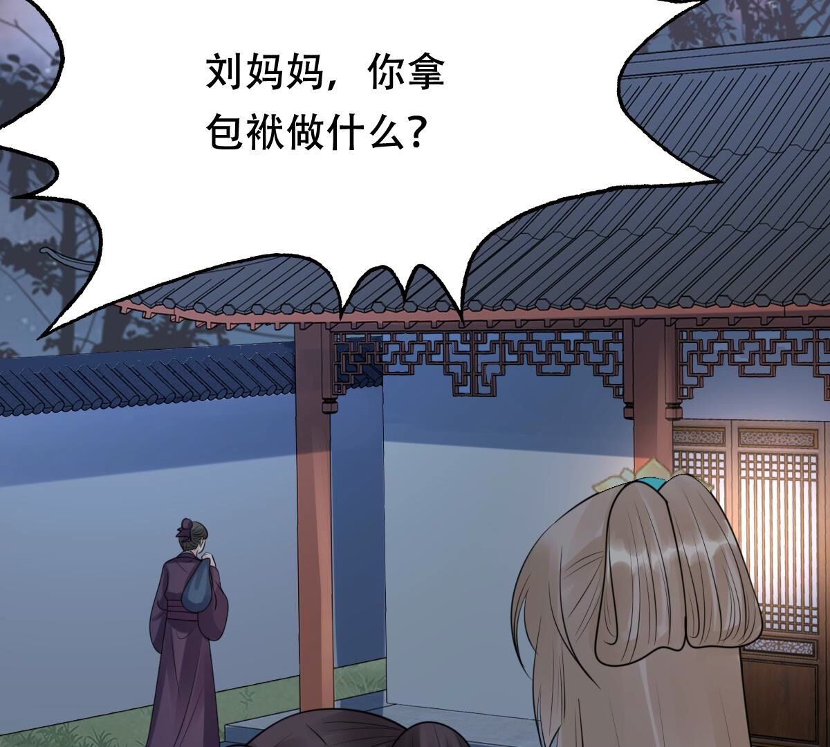 187 第186话 证物来了29
