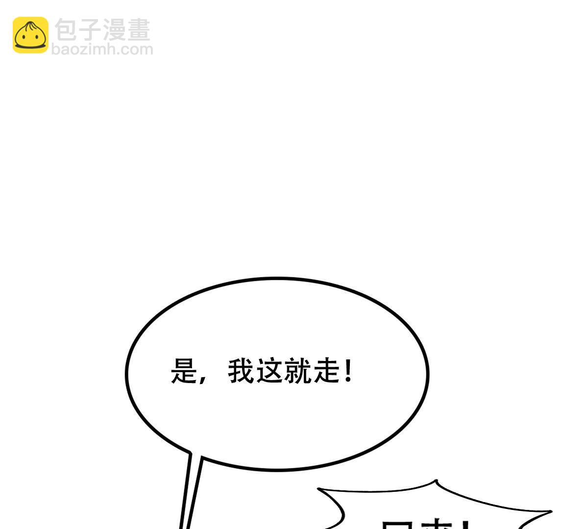 251 第249话 郁菲雪失踪了！96