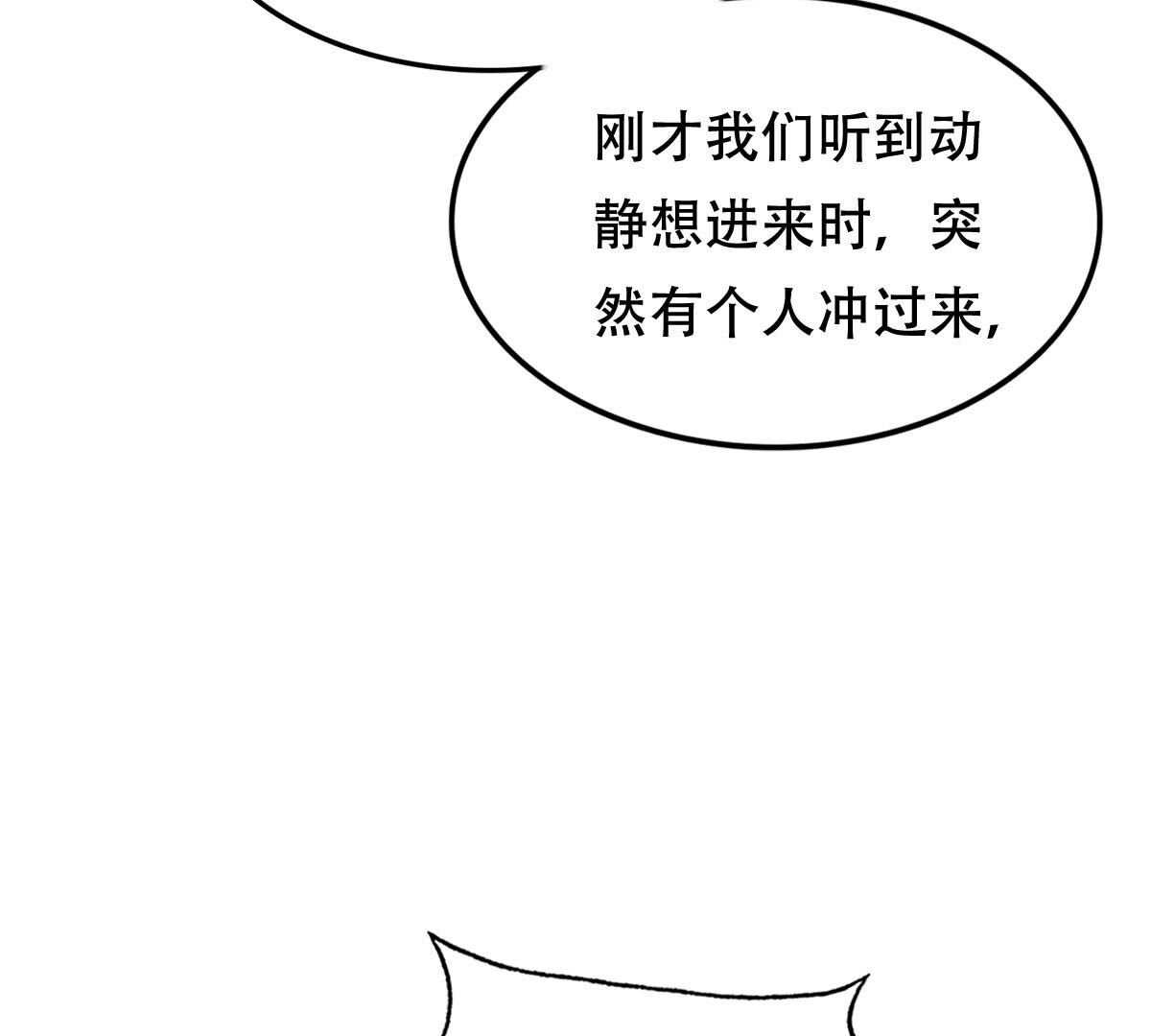 249 第247话 救人心切15
