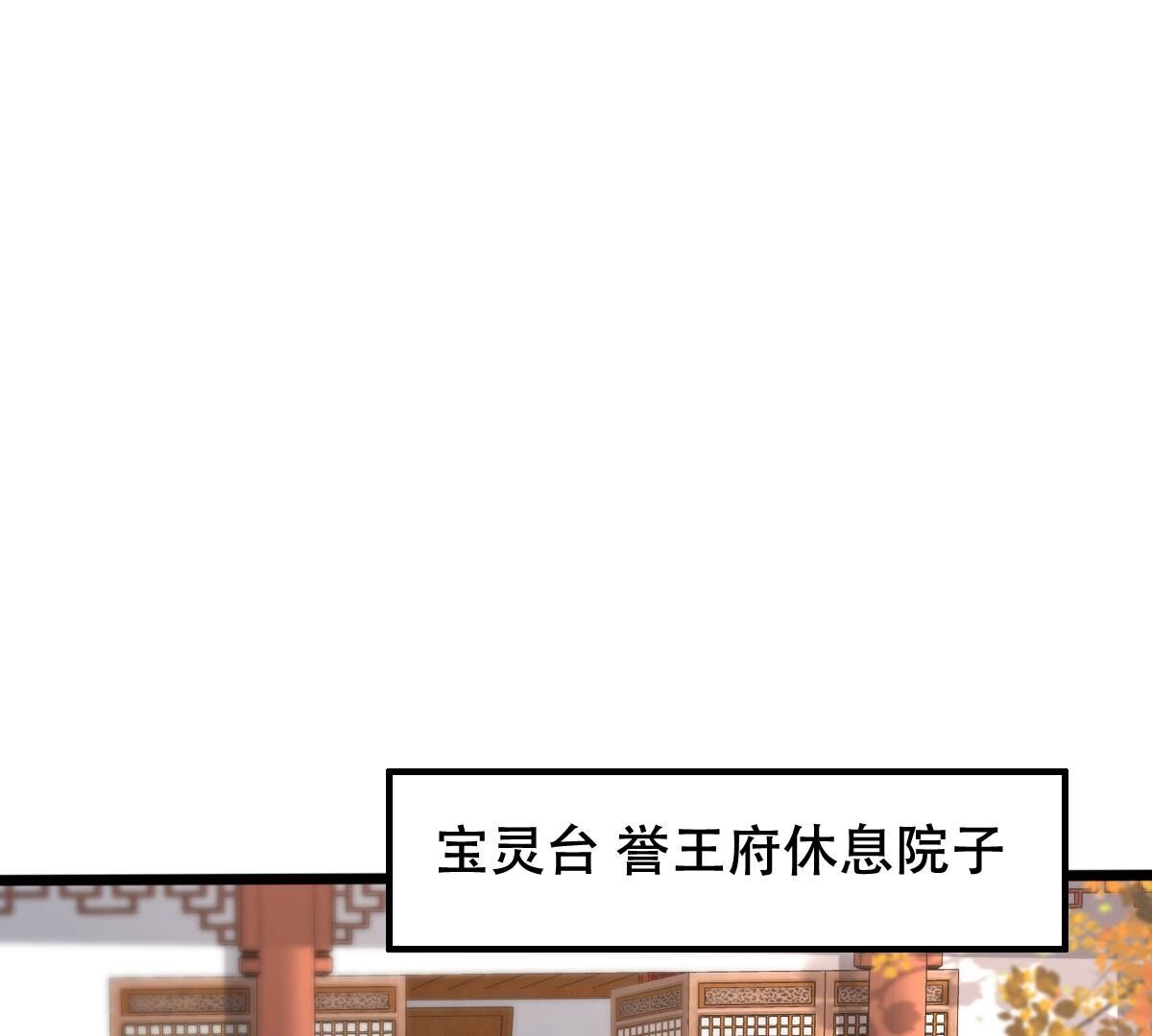 154 第153话 算计33