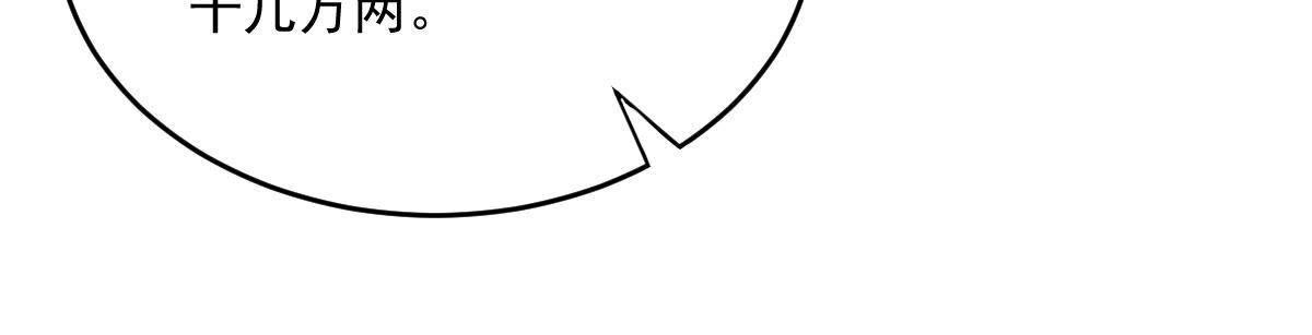 第16话 是心动的感觉42