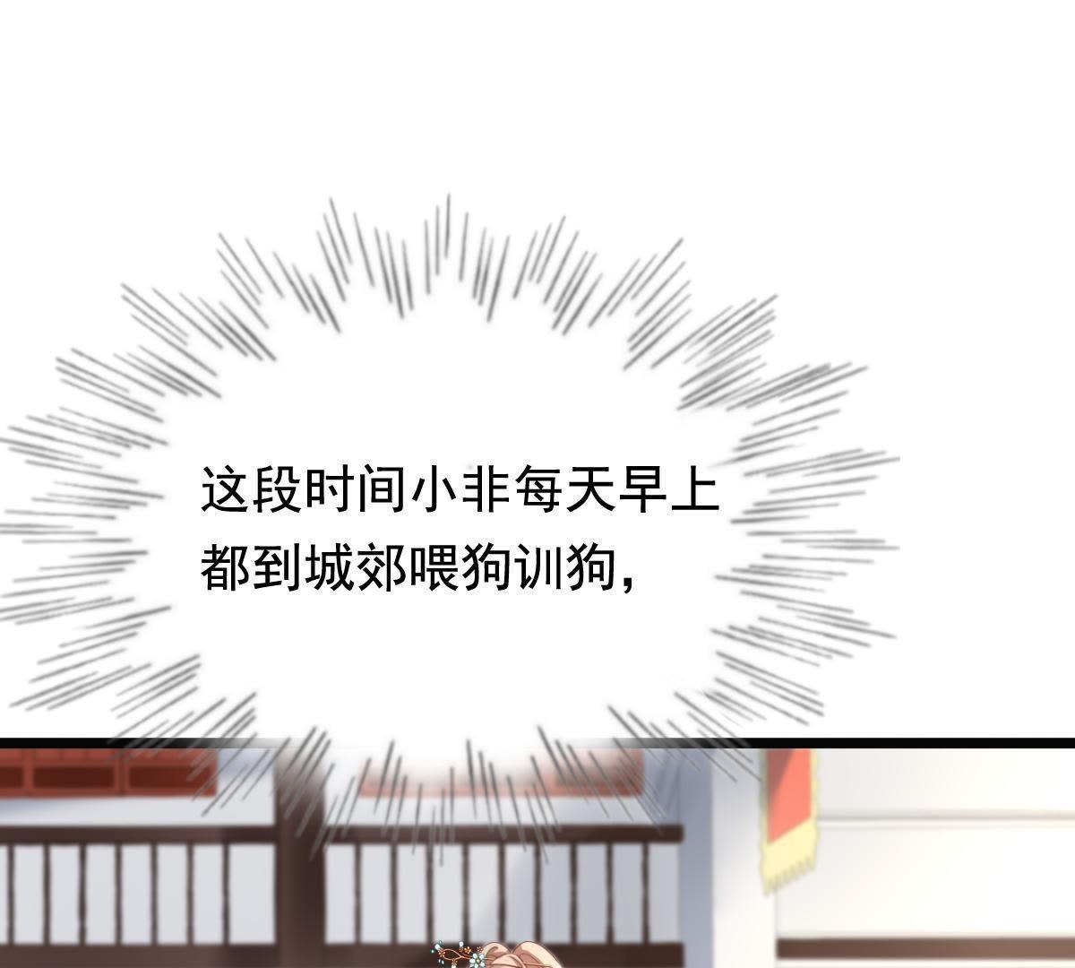 64 第63话 本应该死了的人28