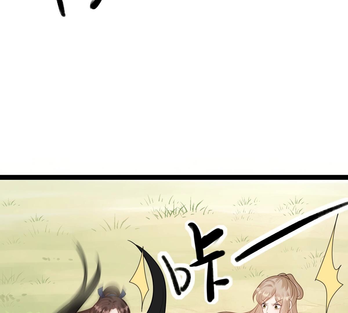 239 第237话  马有问题5