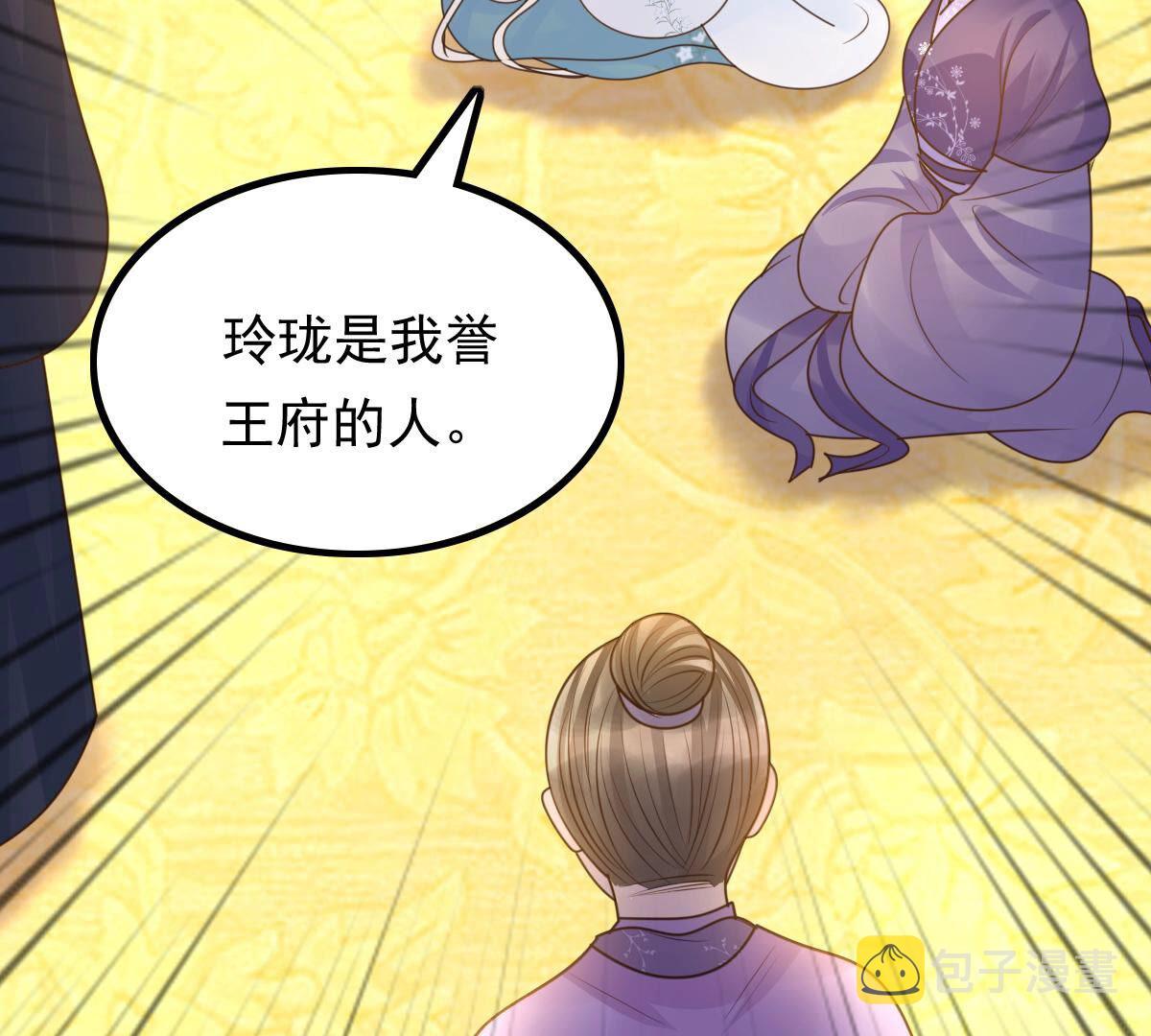 98 第97话 明着栽赃87