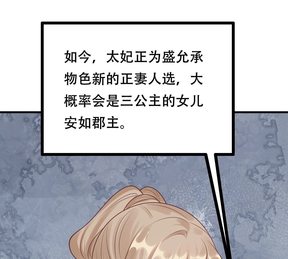 260 第258话 出征南罗100