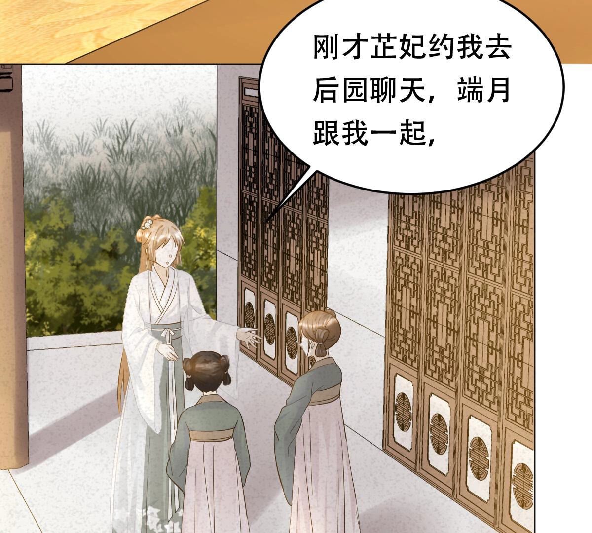 97 第96话 终于动手了23