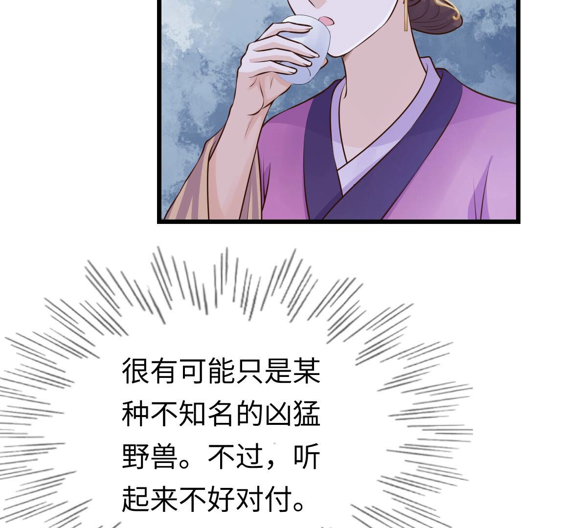 114 第113话 一举成功43