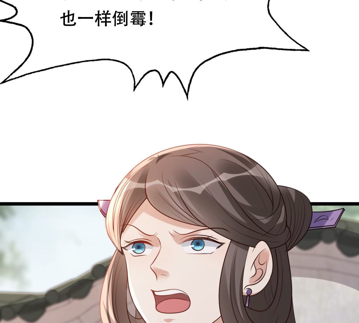 184 第183话 摊上事儿了51