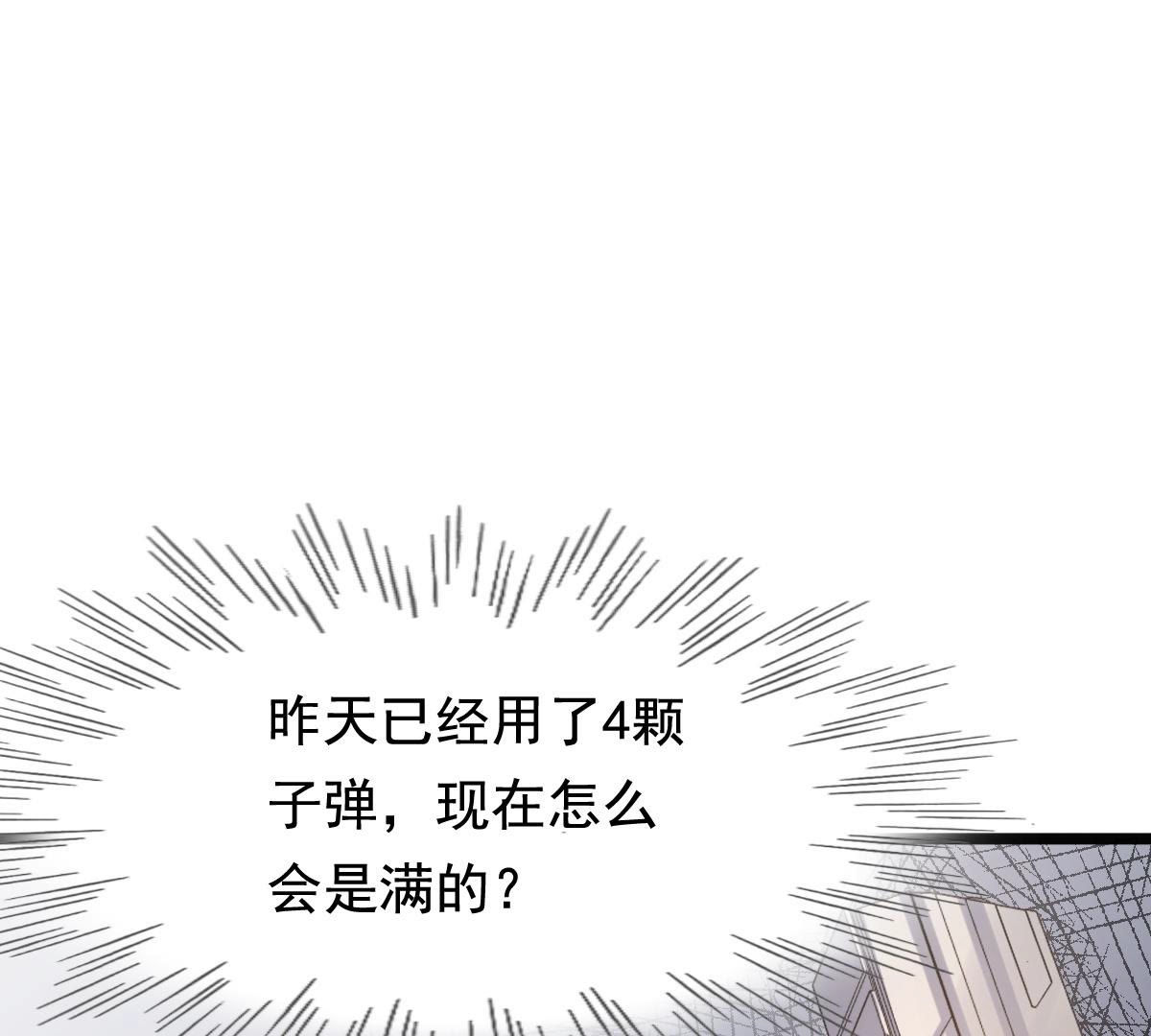78 第77话 打消疑虑23
