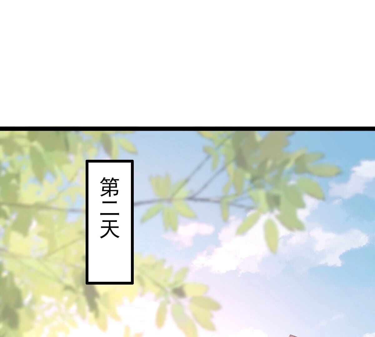 234 第232话   掉进钱眼里1