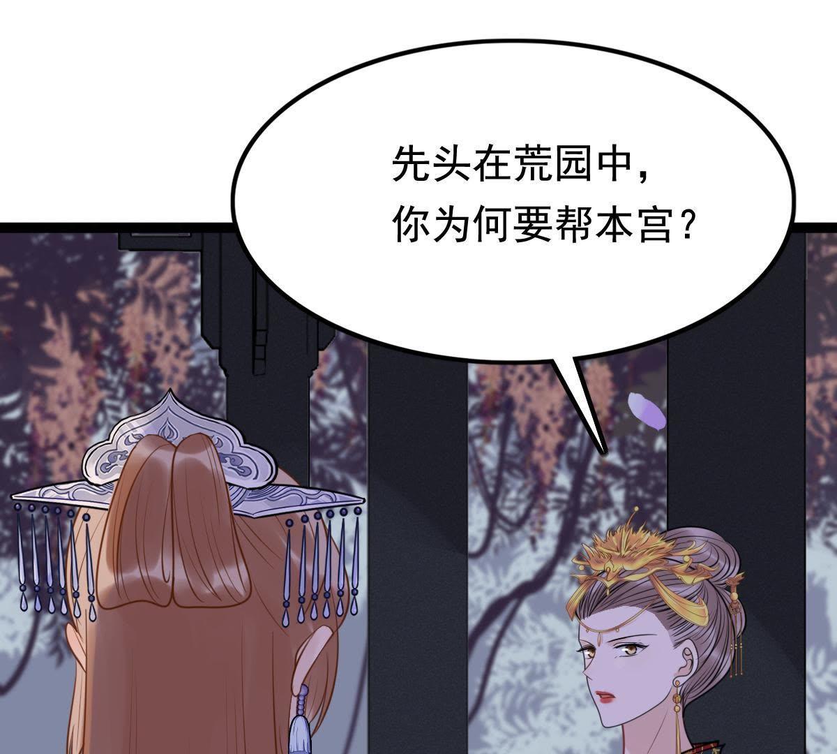 57 第56话 杀人的好刀51