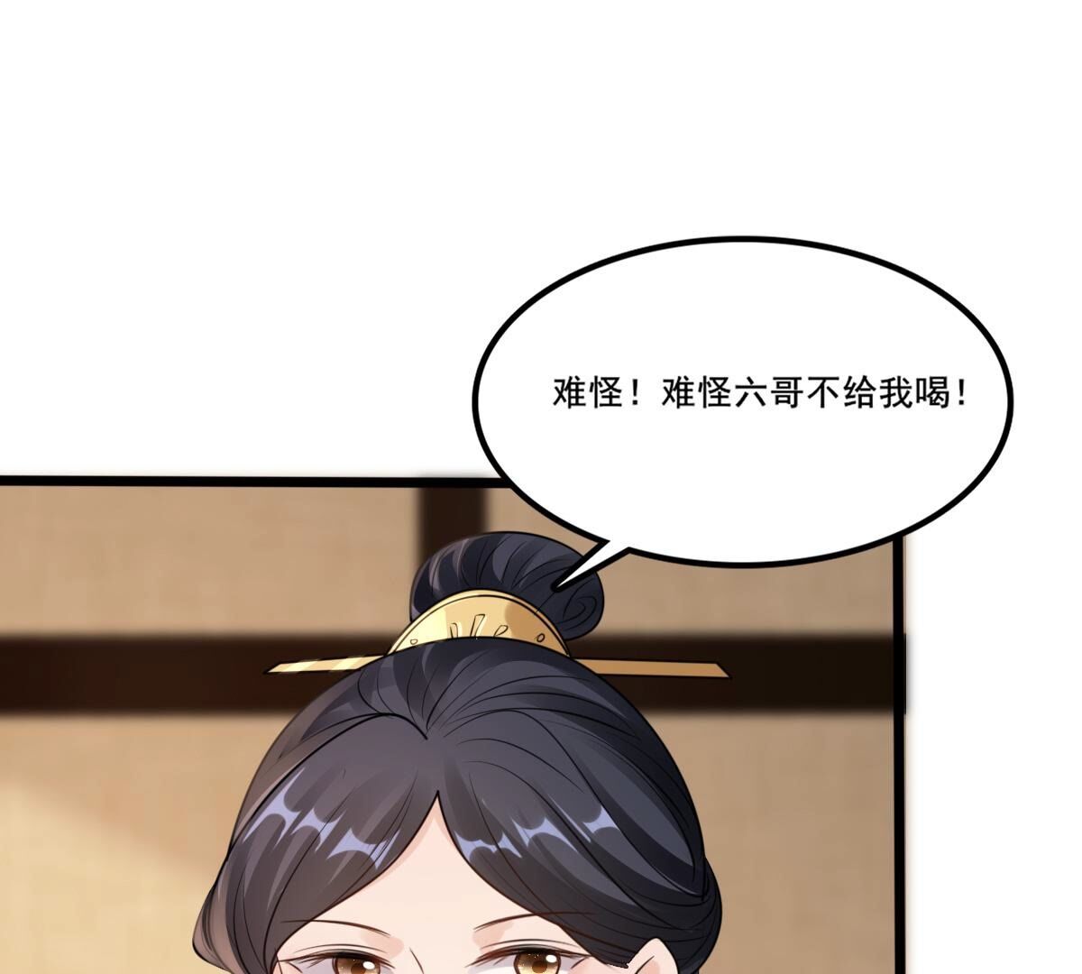 212 第210话 连二连三63