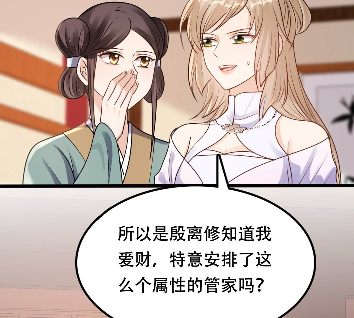 204 第202话 我去找你40