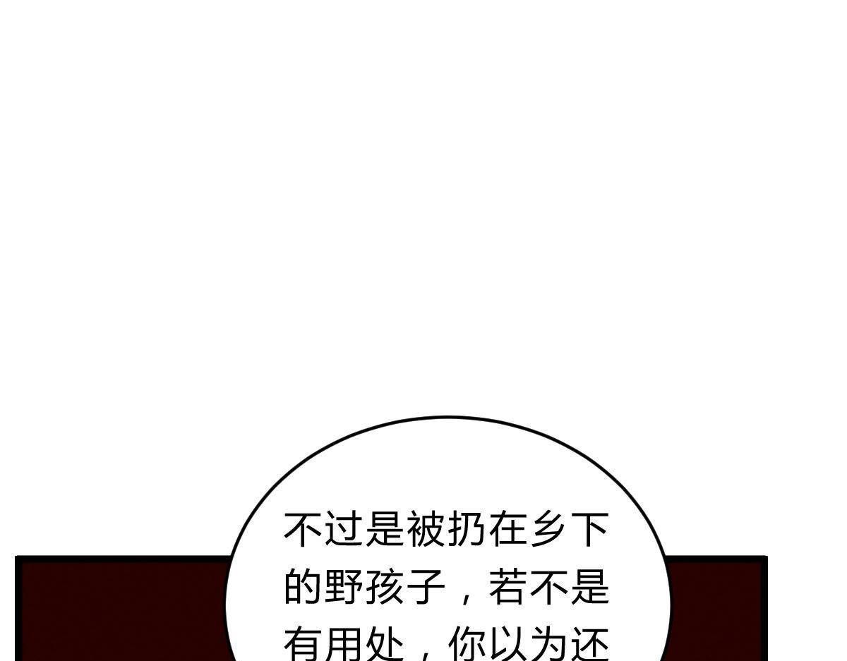 第10话 敢打我的人？145