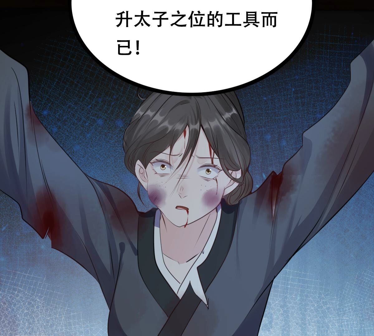 260 第258话 出征南罗20