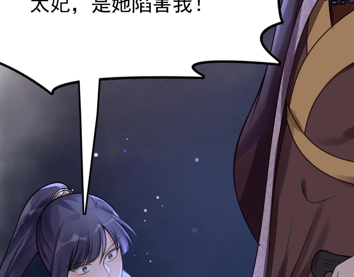 第15话 银子不拿白不拿45