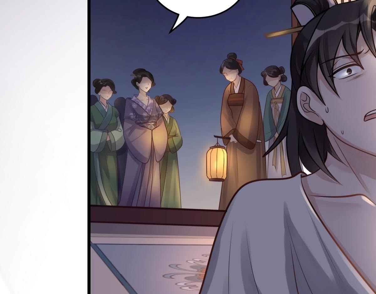 第12话 谁才是猎物52