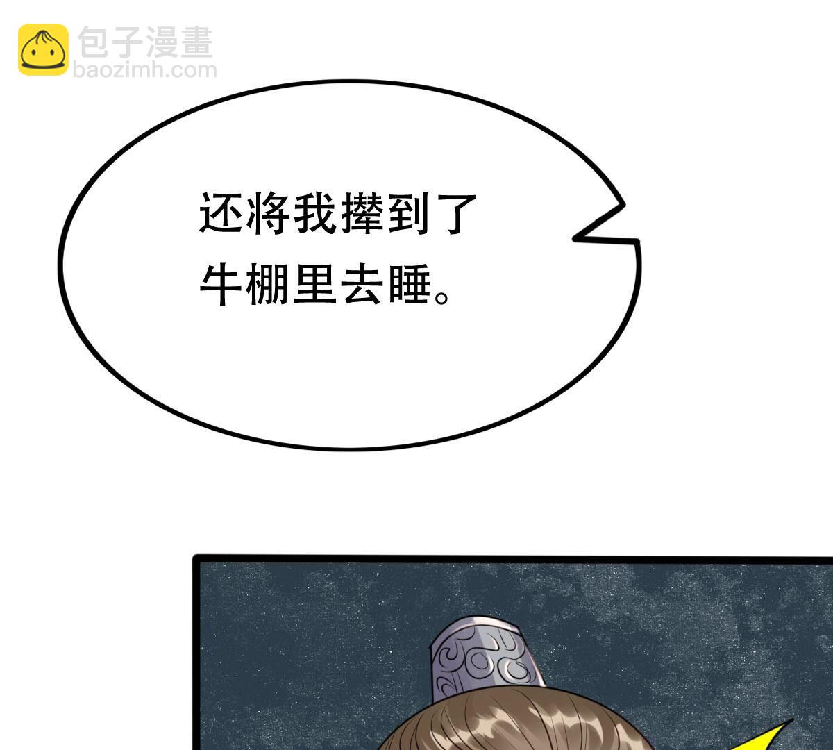 177 第176话 真假三小姐44
