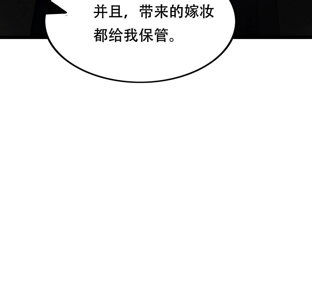 251 第249话 郁菲雪失踪了！24