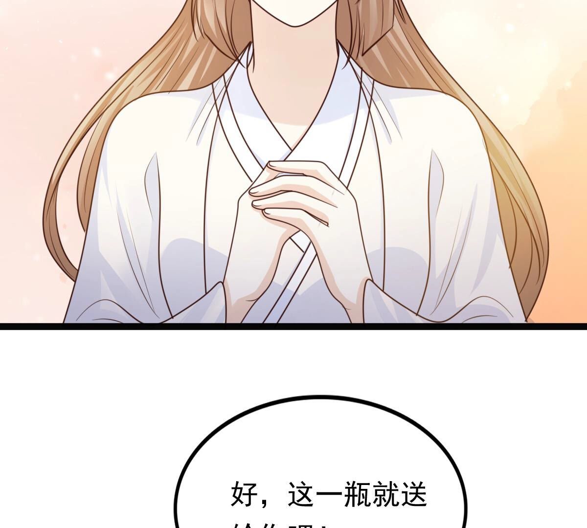 105 第104话 凡白也救不了20