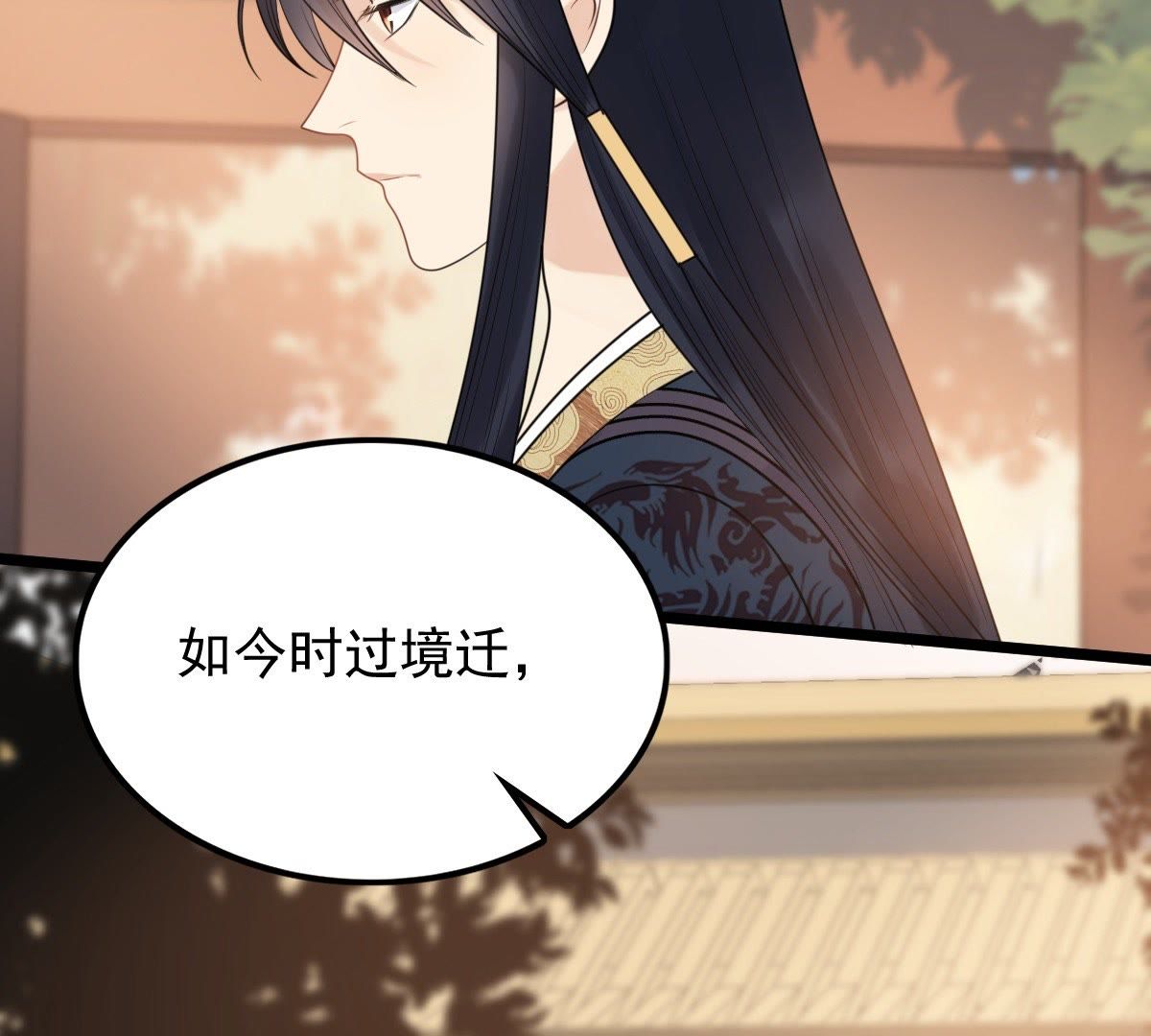 56 第55话 各自领罚65