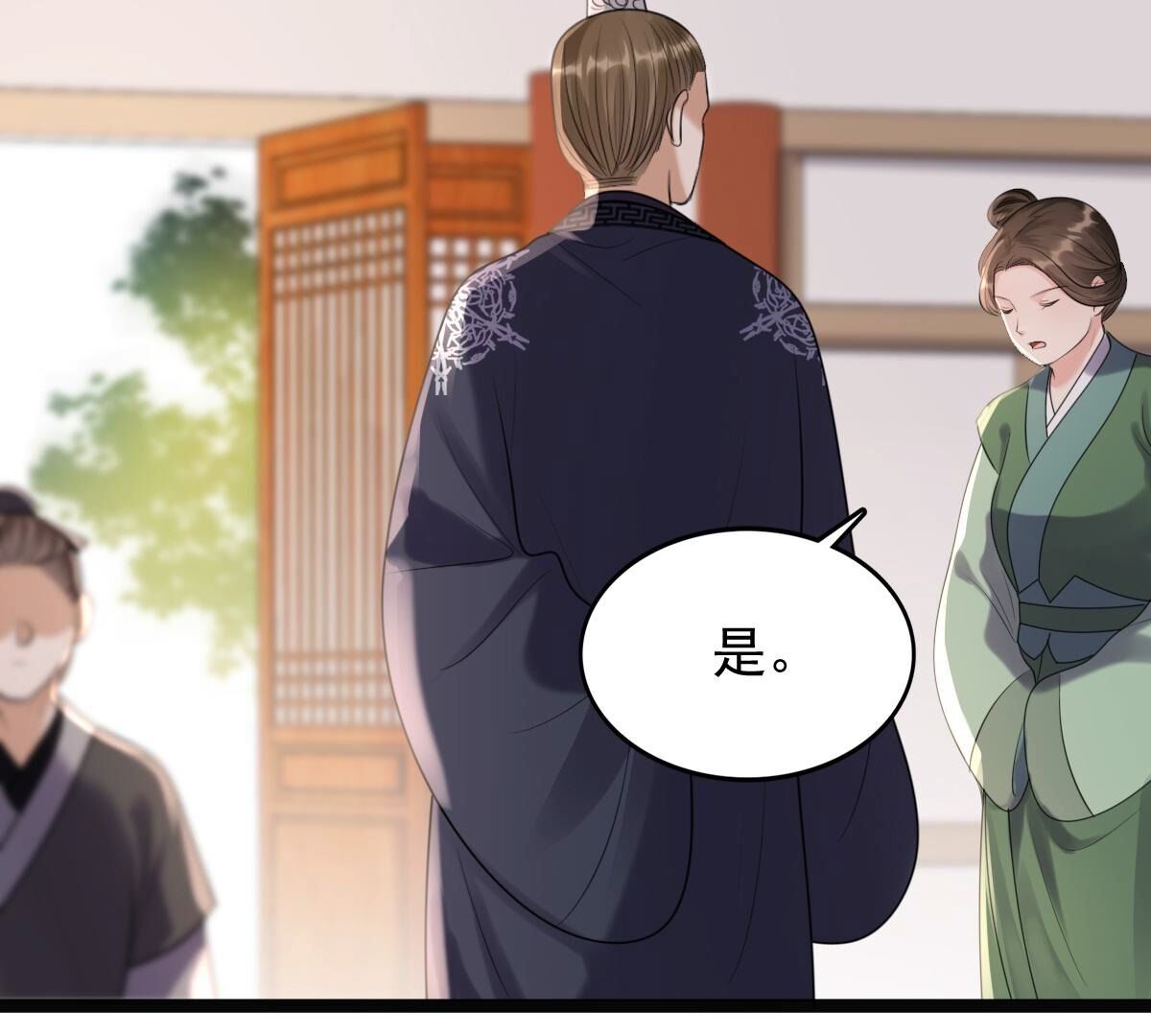 179 第178话 幕后黑手23