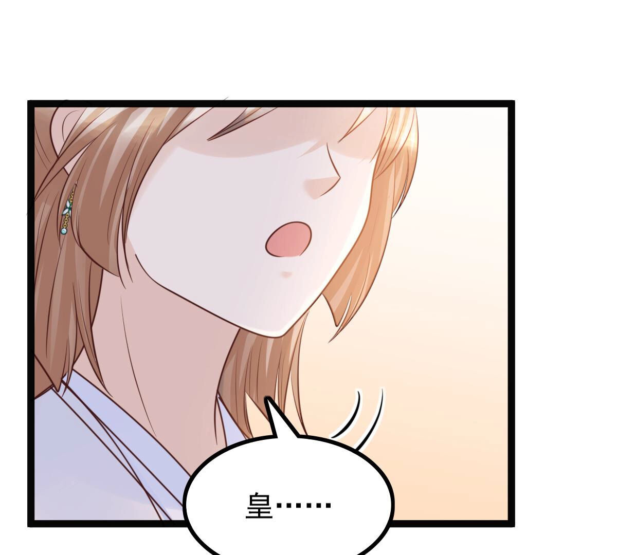 98 第97话 明着栽赃74