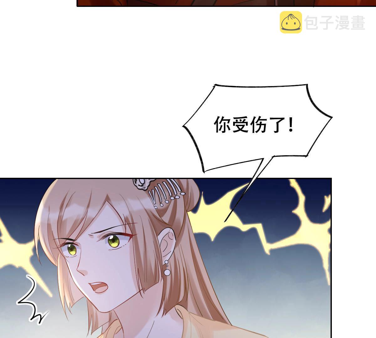 106 第105话 再遇红衣男子28