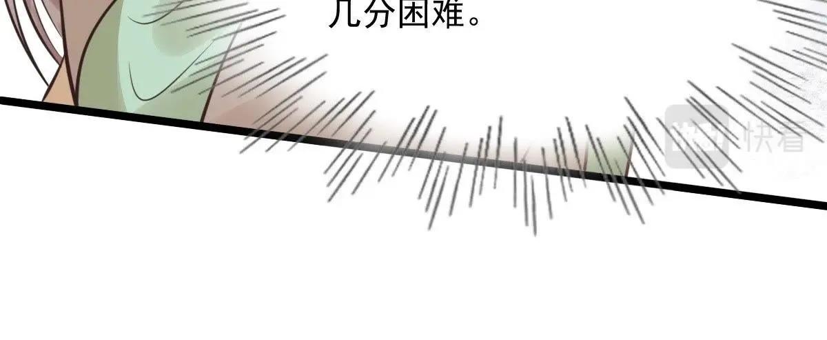 第19话 甩得一手好锅24