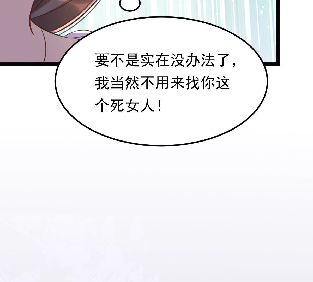 147 第146话 交换的条件50
