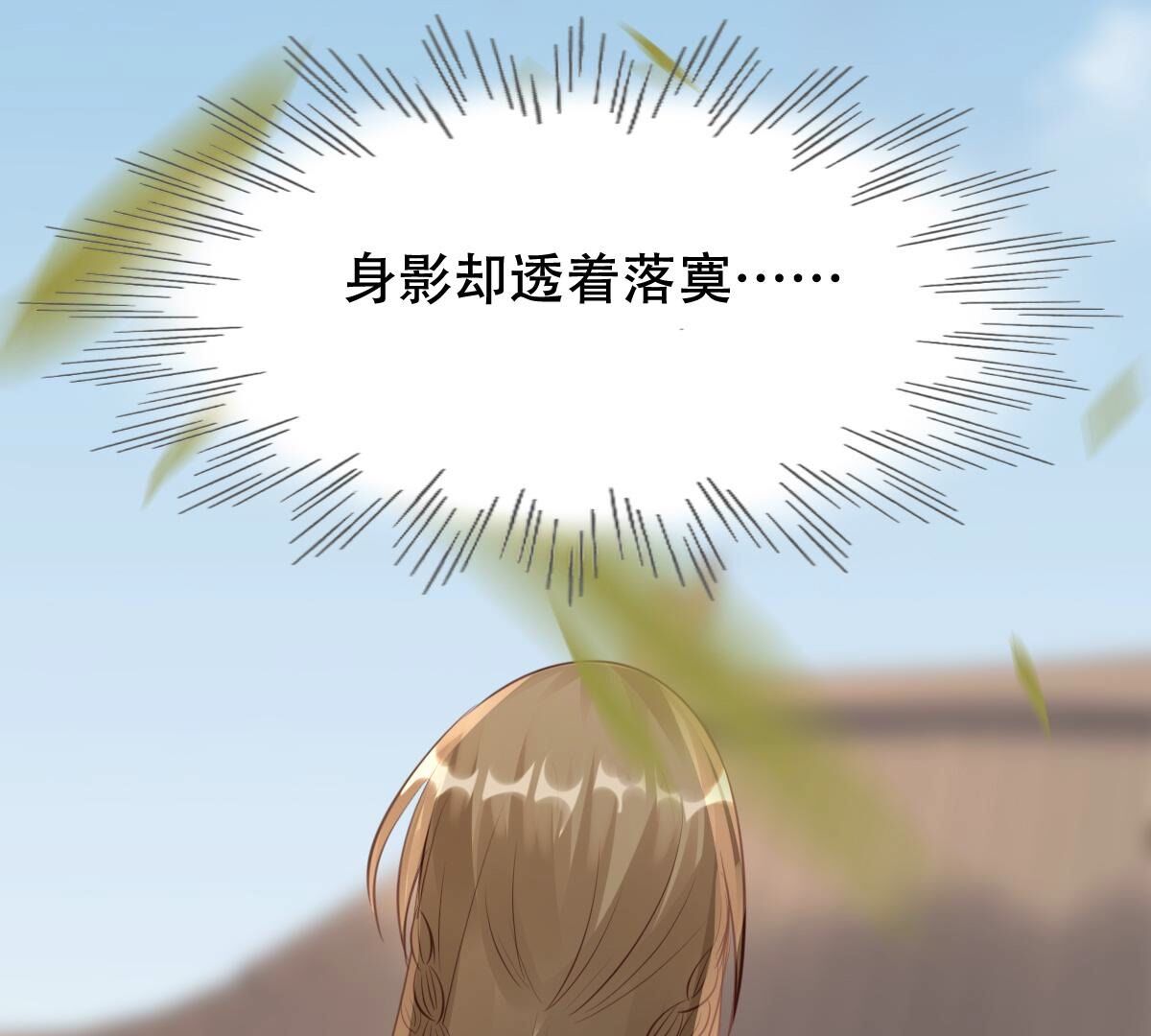 175 第174话 化险为夷62