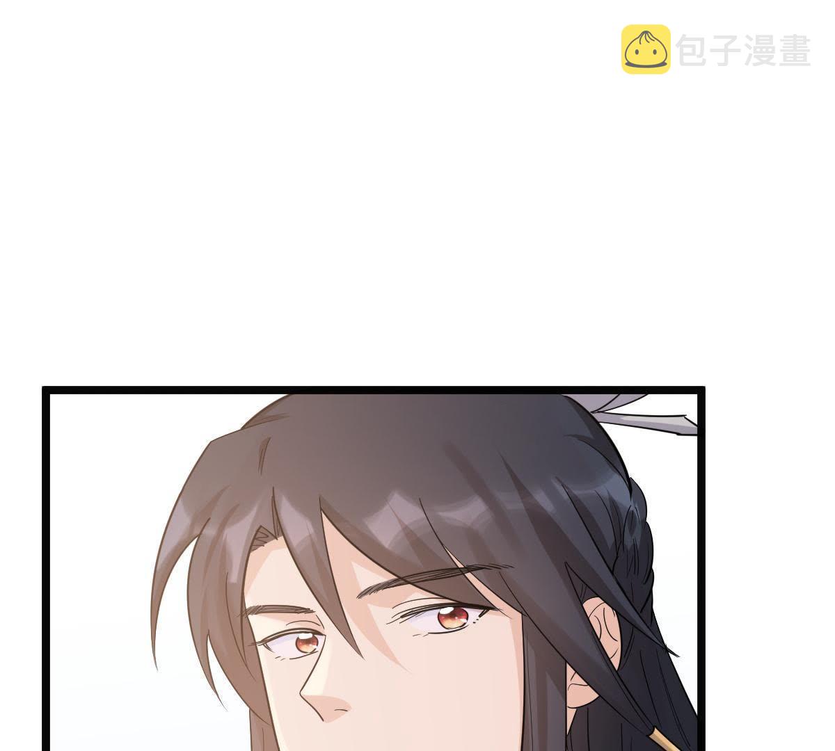 66 第65话 权衡4