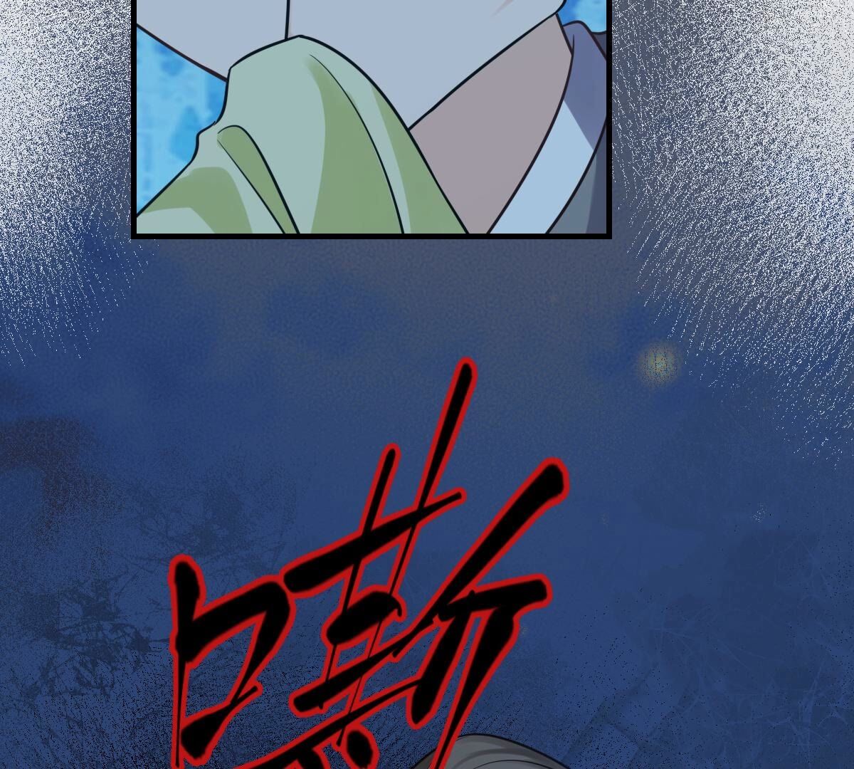 257 第255话 一个都逃不掉！61