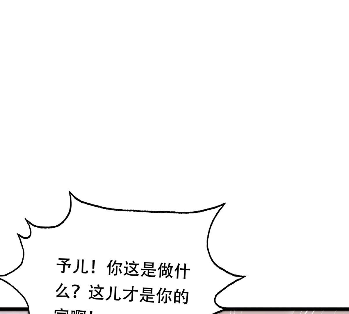 180 第179话 极力挽留21