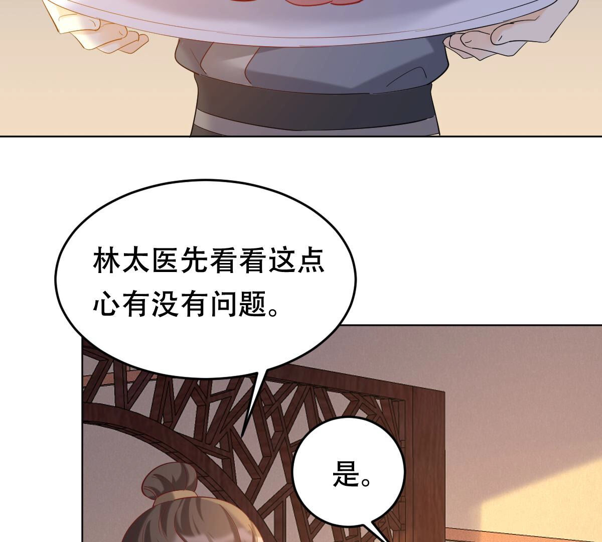 100 第99话 死无对证4