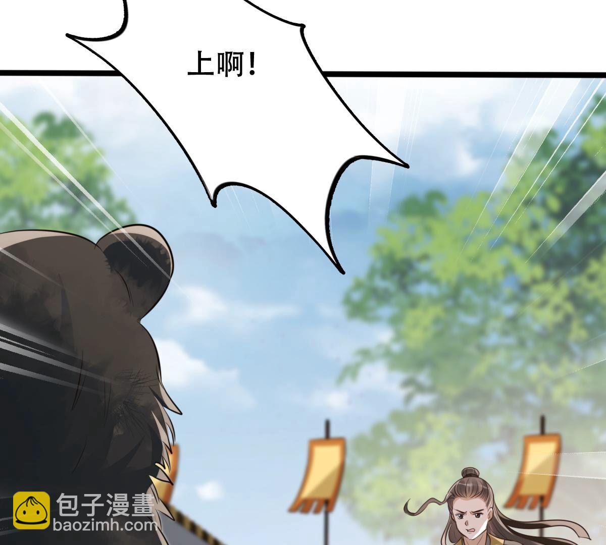 164 第163话 变相炫耀40