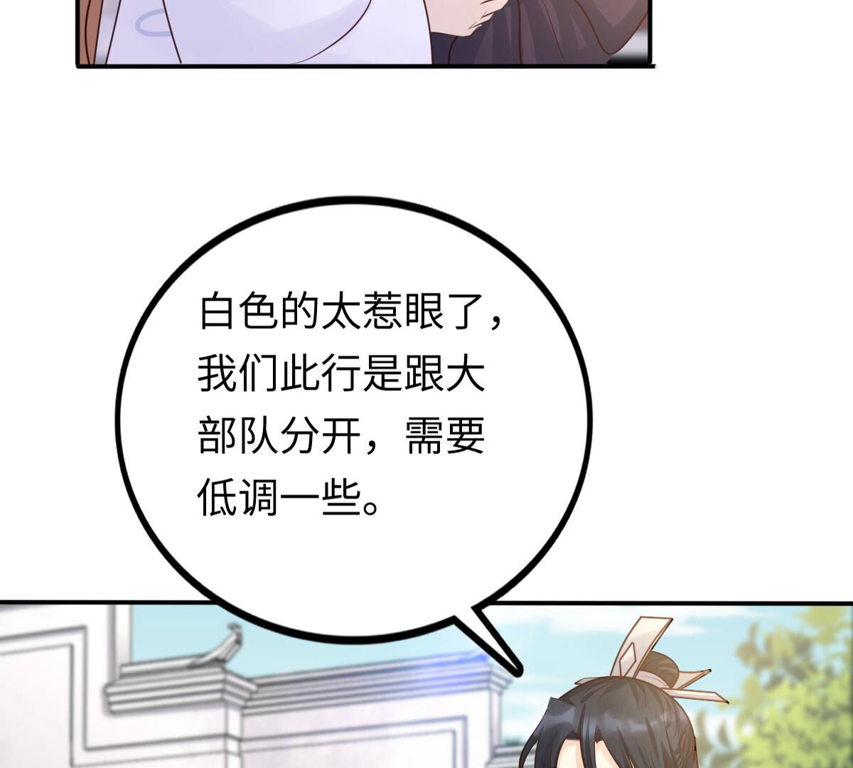 111 第110话 祁州水怪33